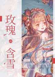 重生年代带物资空间种田致富 东乔王