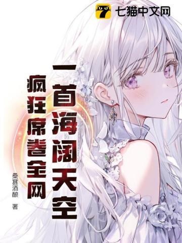 重生年代带物资空间种田致富 笔趣阁