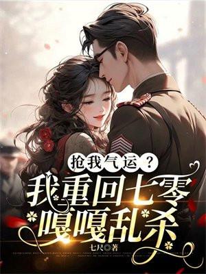 洛克王国配种攻略