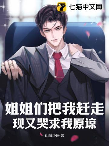 洛克王国可丽恋爱文