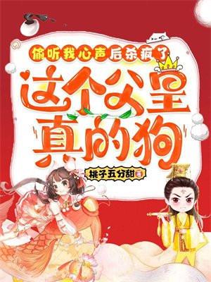 洛克王国可以交配的宠物