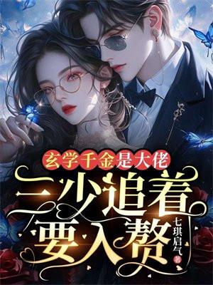 重生农门老妇带着儿孙去逃荒