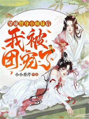 重生农妇带着娃