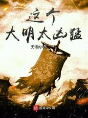 重生年代带物资空间种田致富秦野秦余
