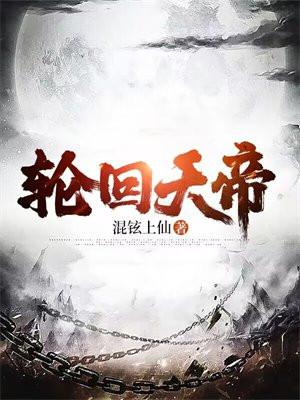 重生年代带物资空间种田致富(东乔王)