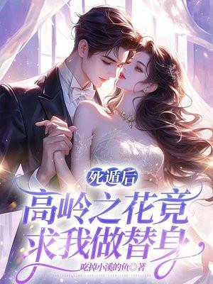 噬魂在线阅读