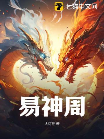 重生年代知青在大院带崽暴富了免费