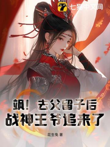 噬魂简介