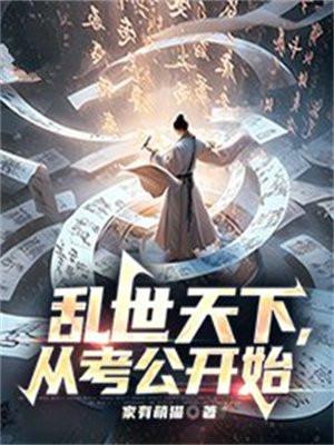 噬魂全文