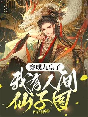 重生年代知青在大院带崽暴富了 作者东乔王