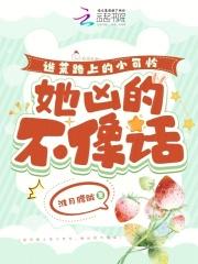 你不太对劲
