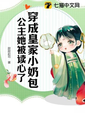 大明反贼之朱家逆子TXT全本免费