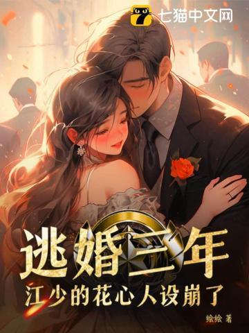 穿成邪神的我能力是抽卡by彦缡免费