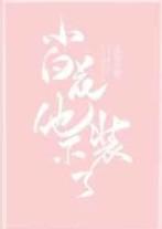 重生年代知青在大院带崽暴富了 起点