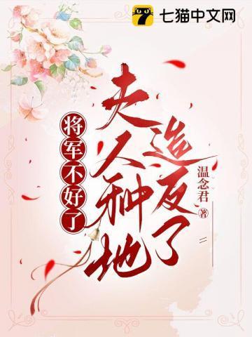 媚君心宫斗到最后
