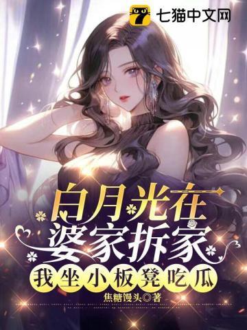 反派竟是我