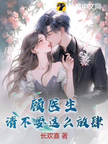 反派竟是我老公