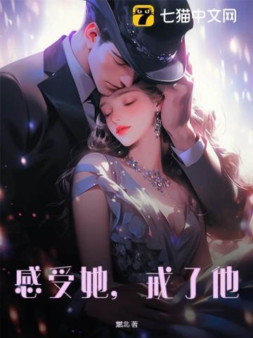 媚君女主