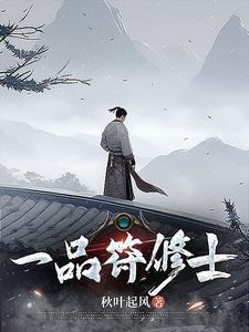 离婚后三千豪门求联姻齐天