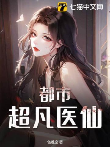 离婚后三千豪门求联姻