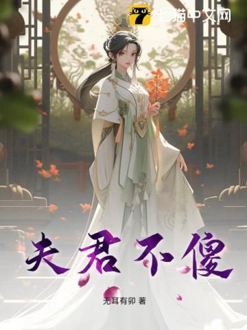 离婚后中三千万