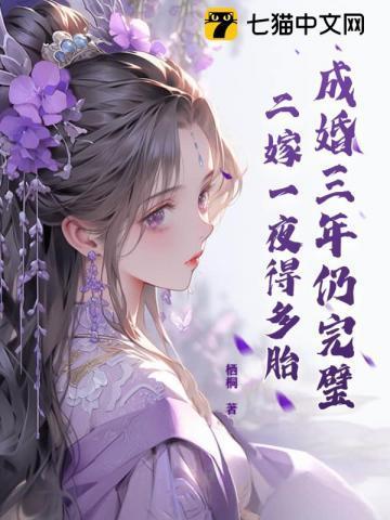 离婚后中3000万前妻求复合
