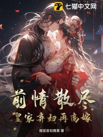离婚后中3000万是什么电影