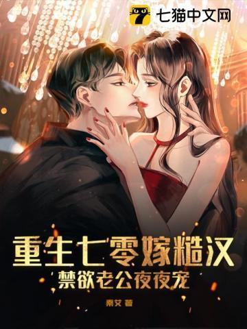 离婚三年后的