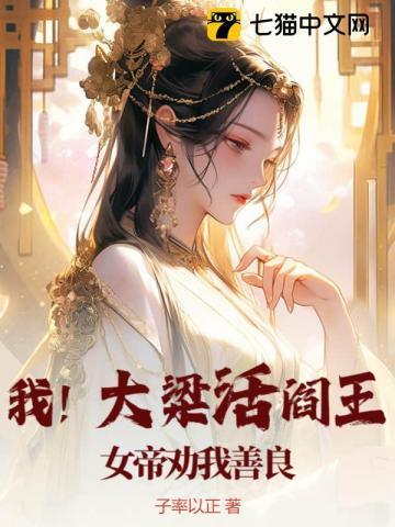 我的五个女神姐姐都市
