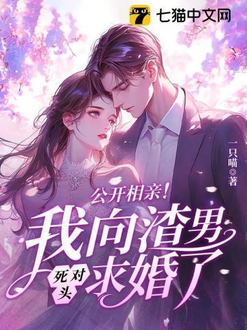 五个女神竟是我亲女儿