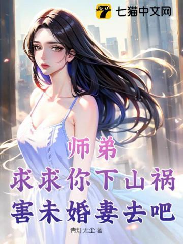 五个女神是我女儿