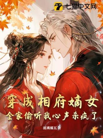 我有五个女神姐姐