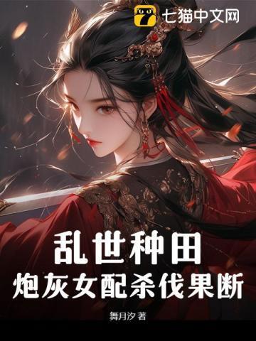 辰少宠妻少夫人超a超飒的