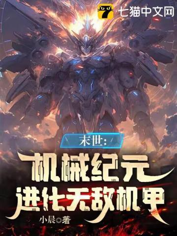 辰少宠妻少夫人超a风兮疯兮