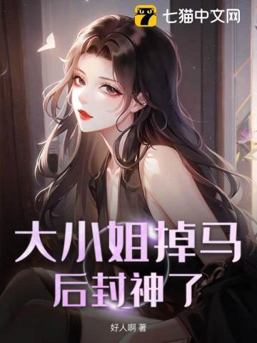 辰少宠妻入骨完整版