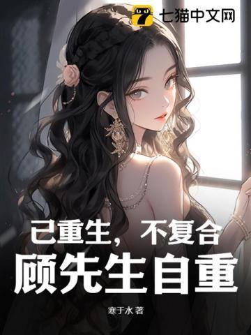 辰少夫人又跑了千凝雪免费阅读