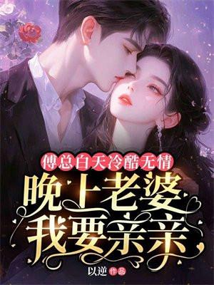 末世废土开局布置生存陷阱