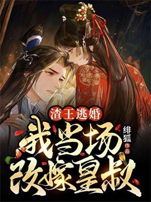 宠鬼就变强