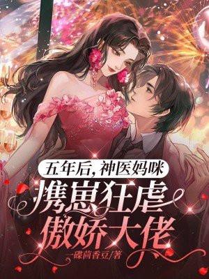 宠鬼变强之我猛鬼老婆们免费