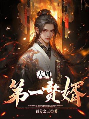 宠鬼变强之我的猛鬼老婆们