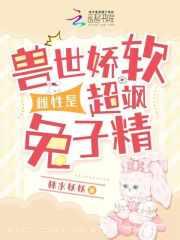 宠鬼变强之我的猛鬼老婆们飞卢
