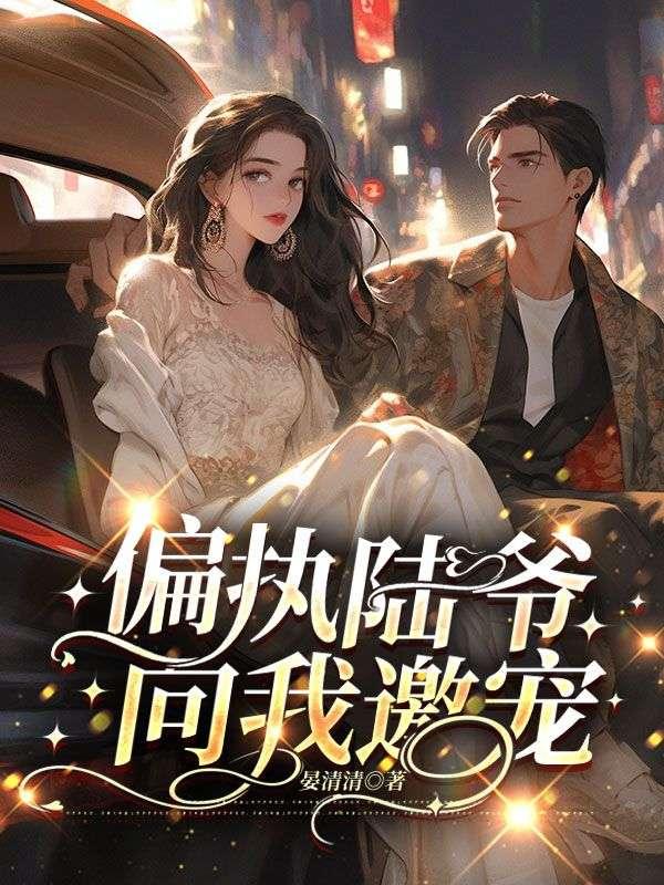 从入赘长生世家开始修仙周洛