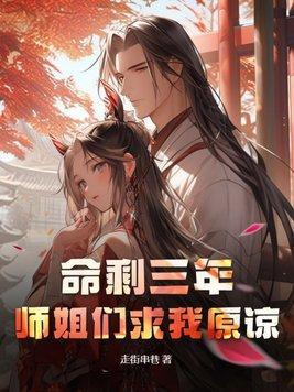 阁下如何应对? 酒水老三
