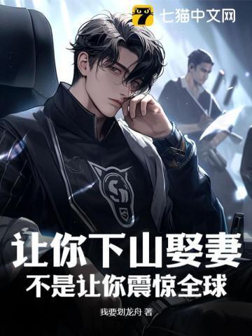 以雷霆击碎
