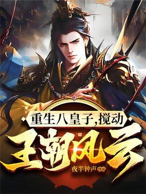 我要以雷霆击碎黑暗