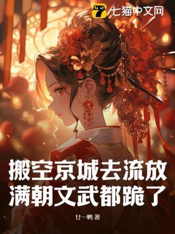 凡人修仙之我有一樽炼丹鼎最新章节