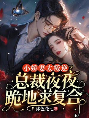 凡人修仙开局获得三亩灵田