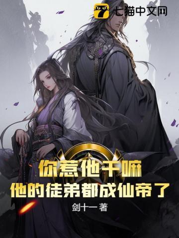 王者人在花果山
