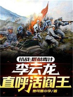 花果山单挑视频