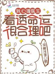 再婚七零全文免费阅读
